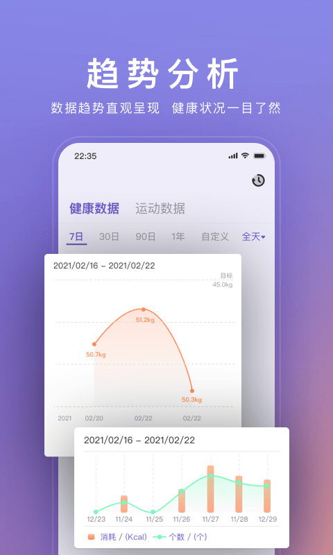 wolo官方版下载