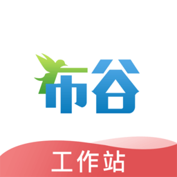 布谷工作站手机版 v1.1.1 安卓最新版