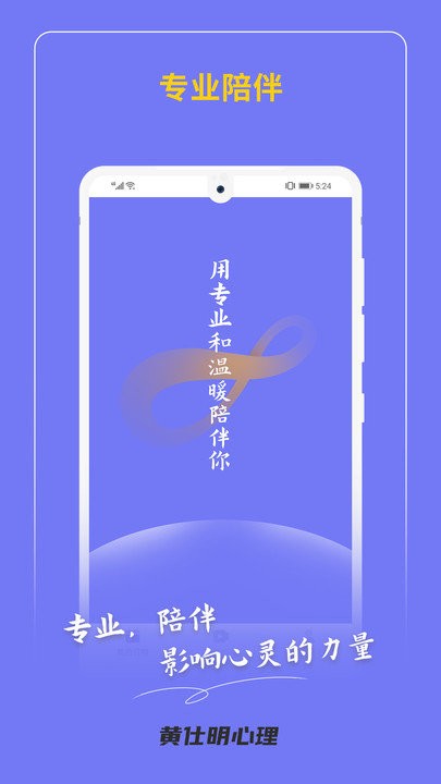 黄仕明教练版app下载