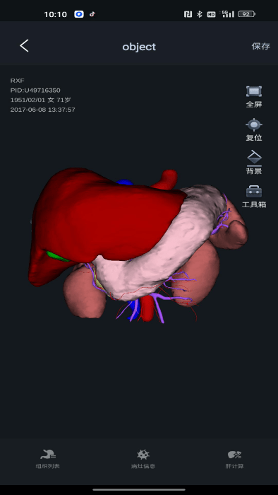 小智3d官方版下载