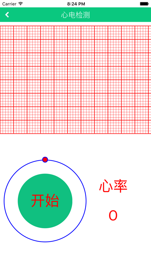 静态心电软件