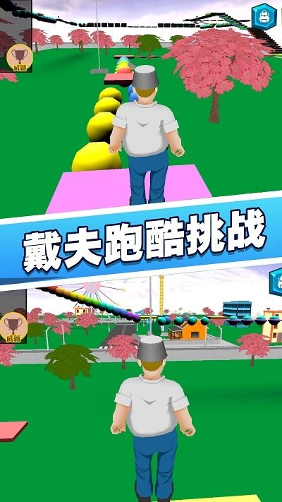 花园植物战争3d官方下载