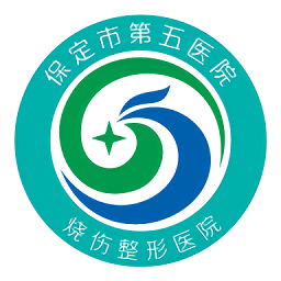 保定市第五医院app