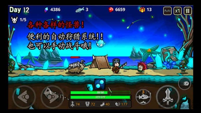 无人岛生存记最新版下载