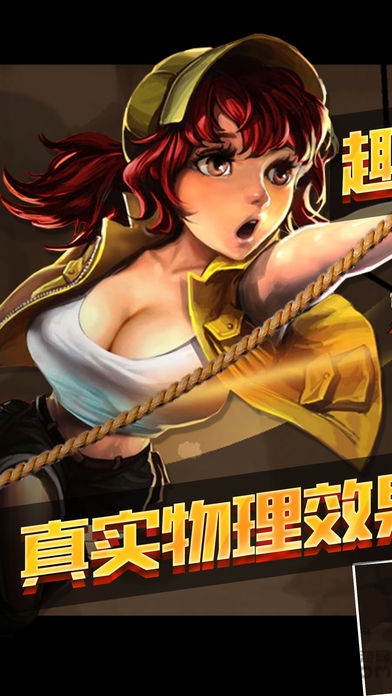 洞窟逃亡游戏下载