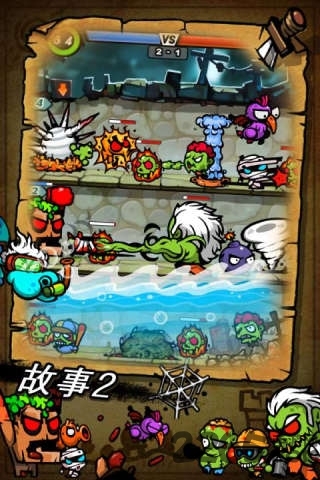 保卫蛋蛋2手机破解版