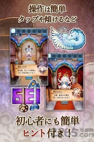 逃出rpg