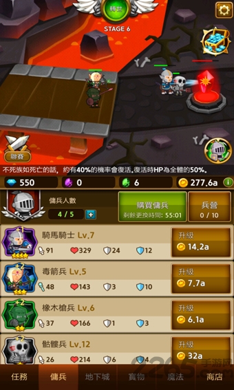 无限雇佣兵无限钻石版下载