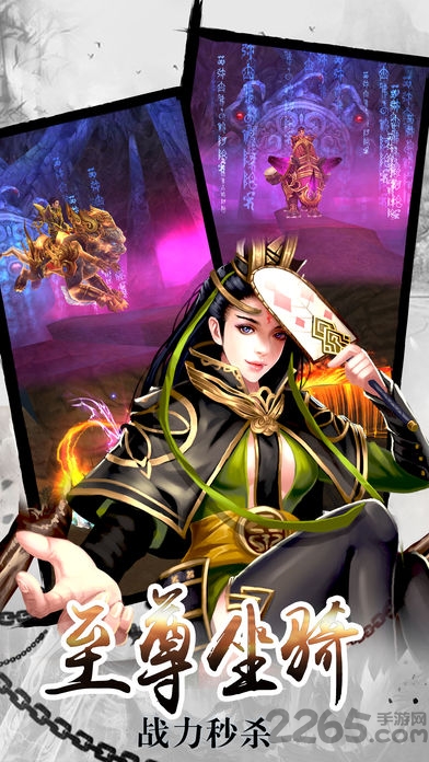 鬼武者2游戏