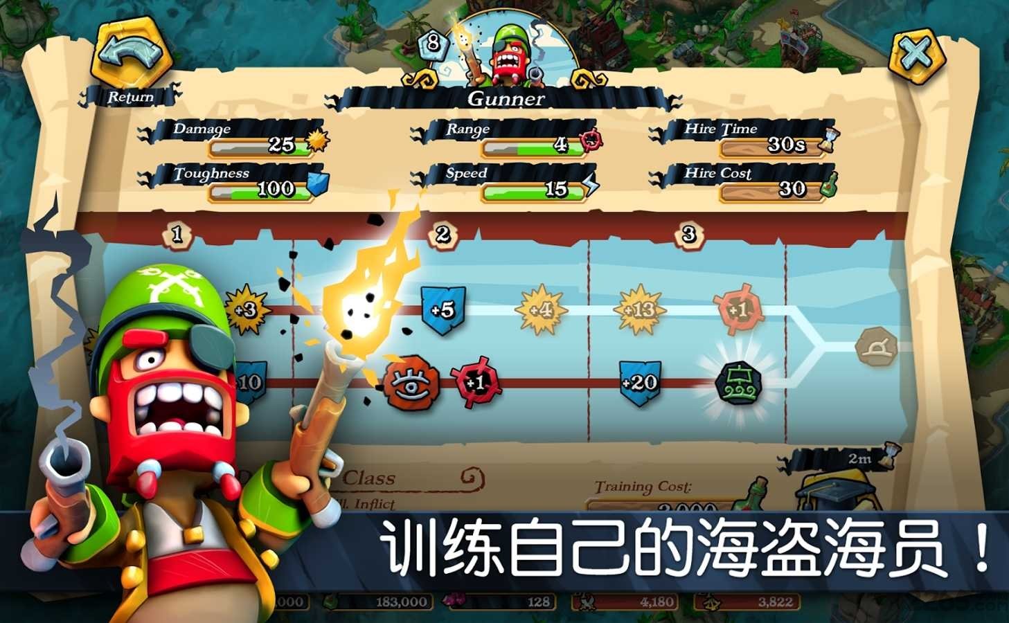 野蛮海盗破解版下载