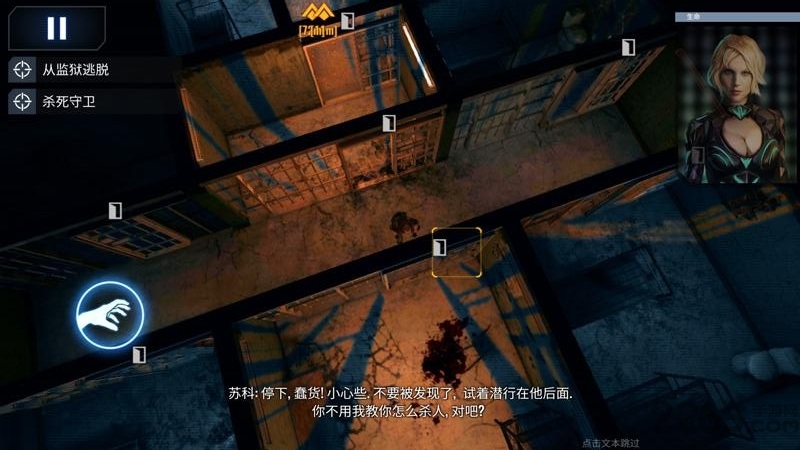 死亡点中文破解版