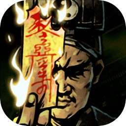 盗墓诡闻录内购破解版 v1.0 安卓版