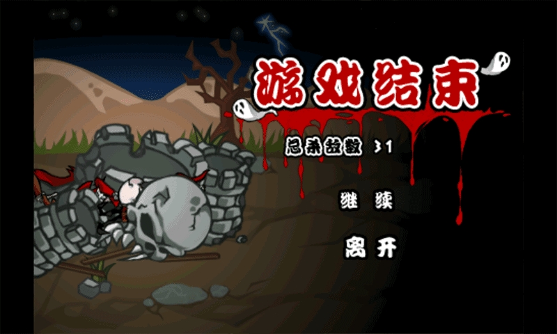 巫师保卫战破解版下载
