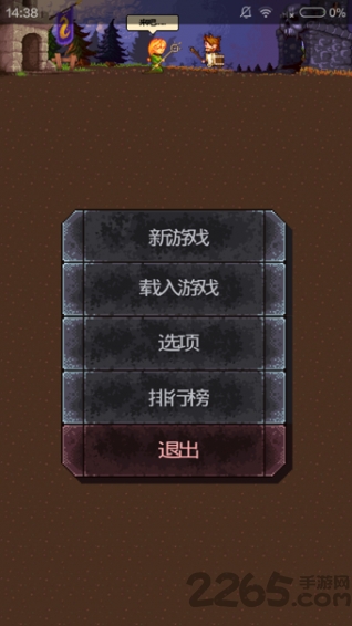 恶魔巢穴无限金币版下载