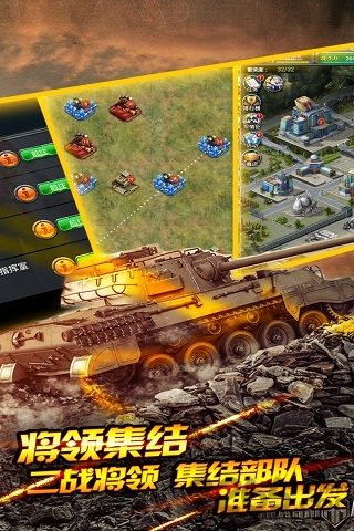 红色警戒3起义时刻挑战游戏下载