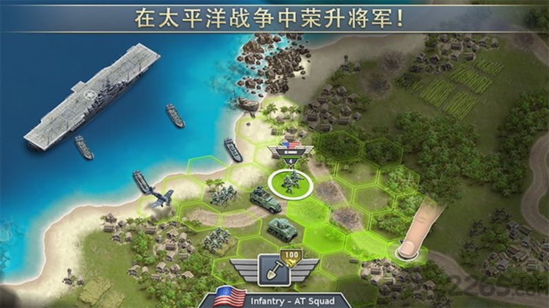 1942太平洋前线豪华版