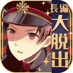 监狱少年汉化版 v1.0.7 安卓版