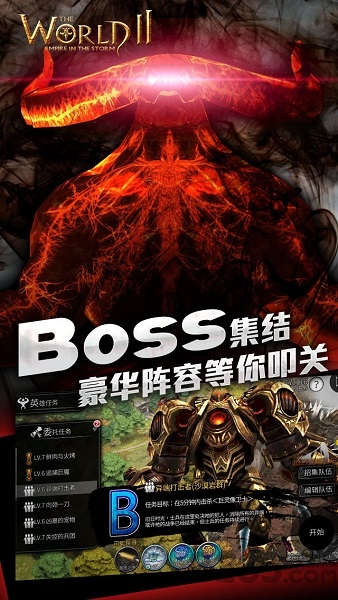 风暴帝国单机版游戏