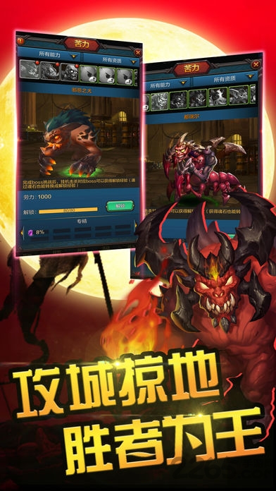 挂机吧破坏神游戏下载
