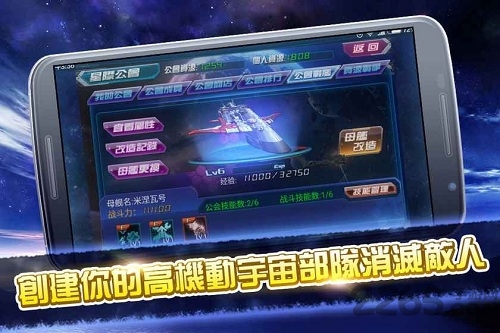 天际纷争无限金币版
