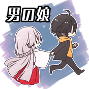 活祭品是伪娘汉化版 v1.0 安卓版