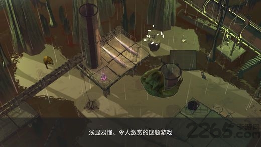 游隼游戏最新下载