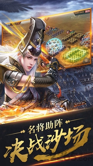 秦时纷争单机版下载
