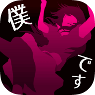 犯人就是我游戏