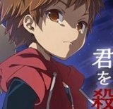 我今天也会去杀你手机版