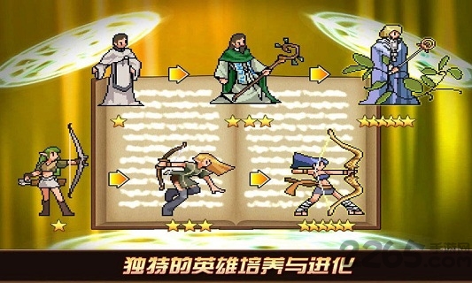 法尔斯之战游戏下载