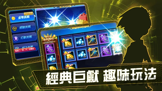 奇幻之旅内购破解版