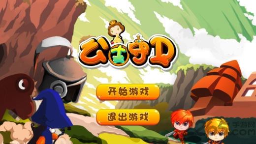 公主守卫破解版 公主守卫手机破解版
