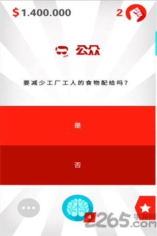 独裁者反叛汉化破解版下载