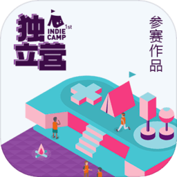 篝火手机版(暂未上线)
