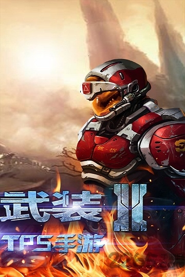 银河防御失落的星球破解版