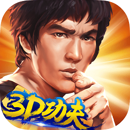 功夫小子kung fu attack v2.4.2 安卓版
