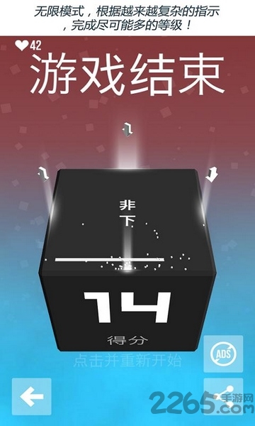 头脑风暴中文版下载