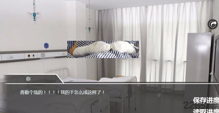 逃出青龙山游戏下载