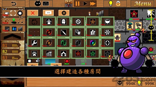 地城建造者m破解版下载