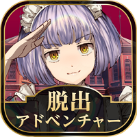 黄昏旅馆内购破解版 v1.0.0 安卓中文版