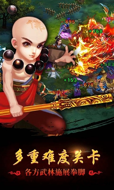 守卫襄阳无限金币版下载