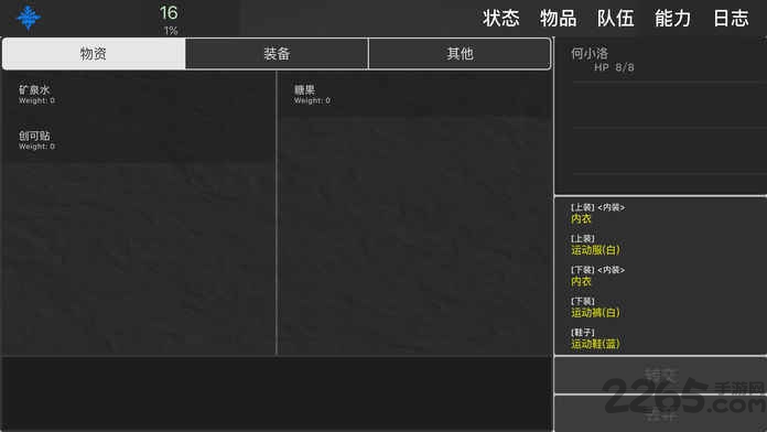 求生无限手机版