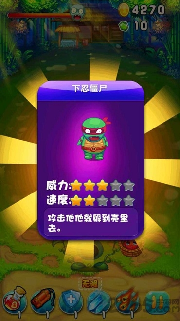 植物战丧尸王无限金币版下载