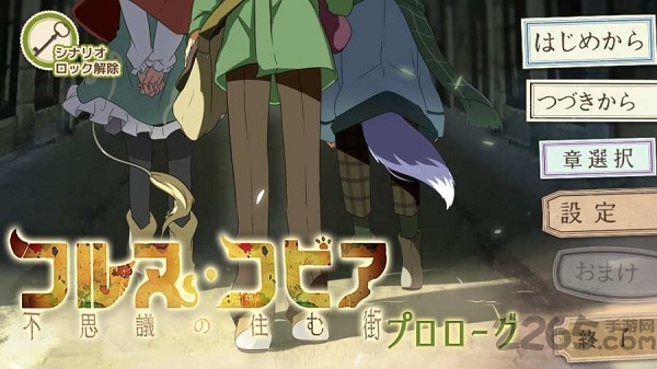 丰饶之角破解版