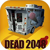 死亡2048内购破解版