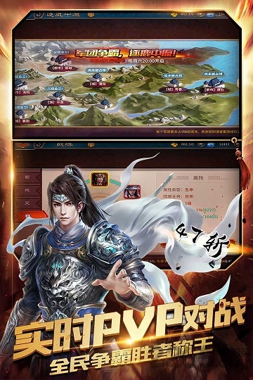 单机极无双游戏下载