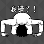 他出轨了吗游戏全攻略版
