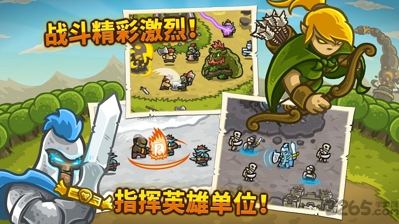 皇城保卫战手机破解版