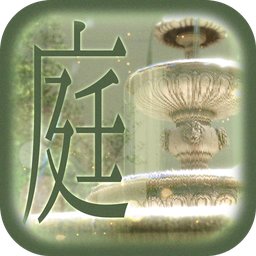 逃离闭锁庭院游戏 v1.0.0 安卓版