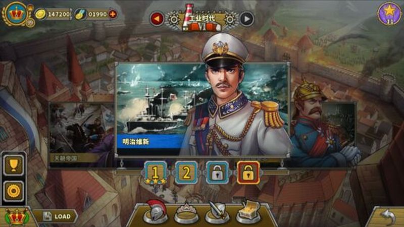 欧陆战争5三神将破解版下载